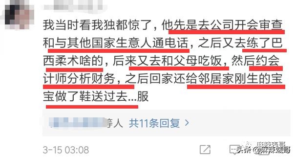 李胜利十字绣,李胜利十字绣片段