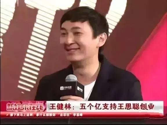 王思聪打的不是游戏而是人情世故,王思聪游戏传奇