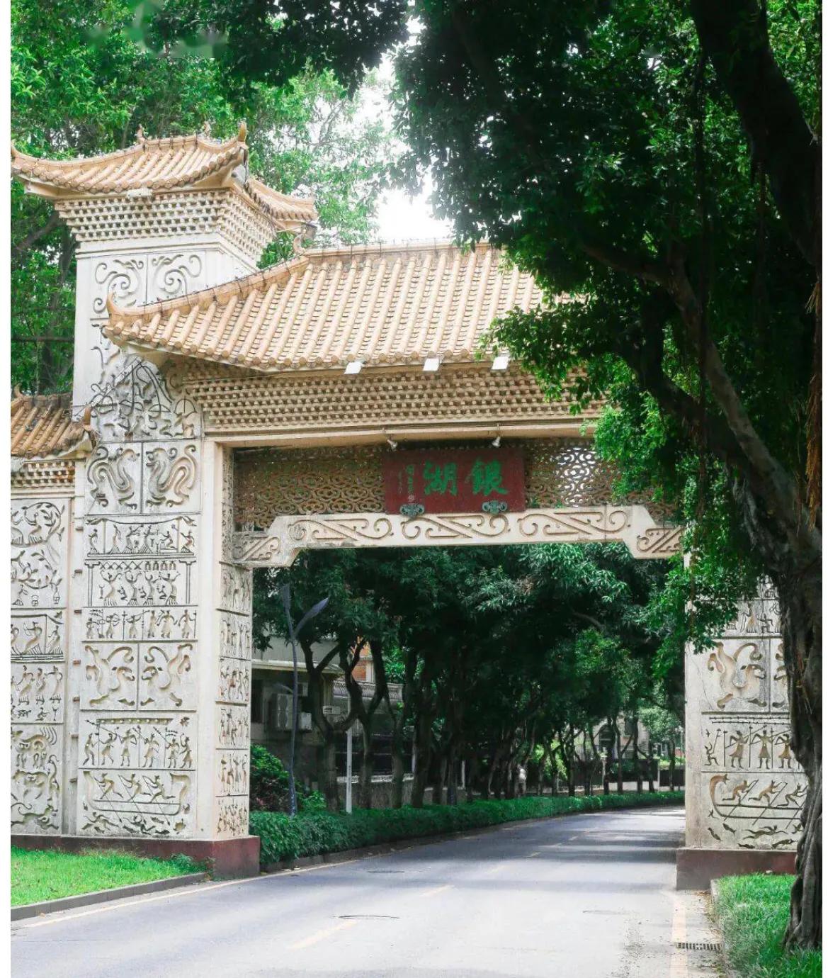 湖泊风景区推荐,深圳十大免费主题公园