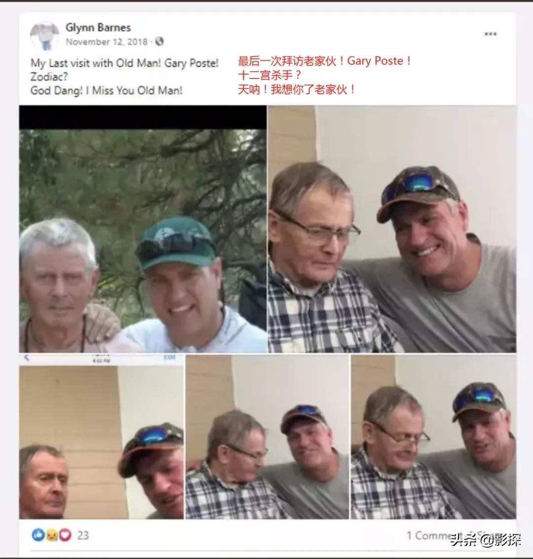 美国史上第一悬案,全球第一悬案