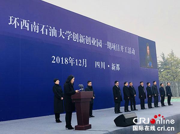 成都高新区创业园入驻条件,成都大学生创业园