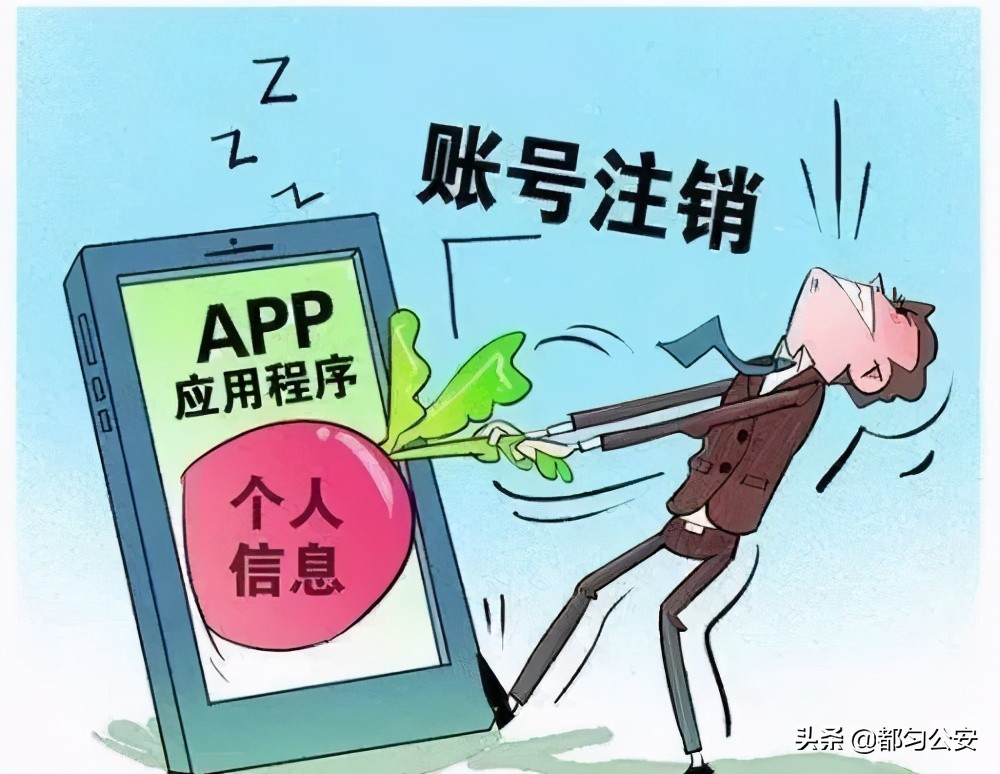 【2021，防诈第一】“京东白条学生*款贷**账户”诈骗陷阱！