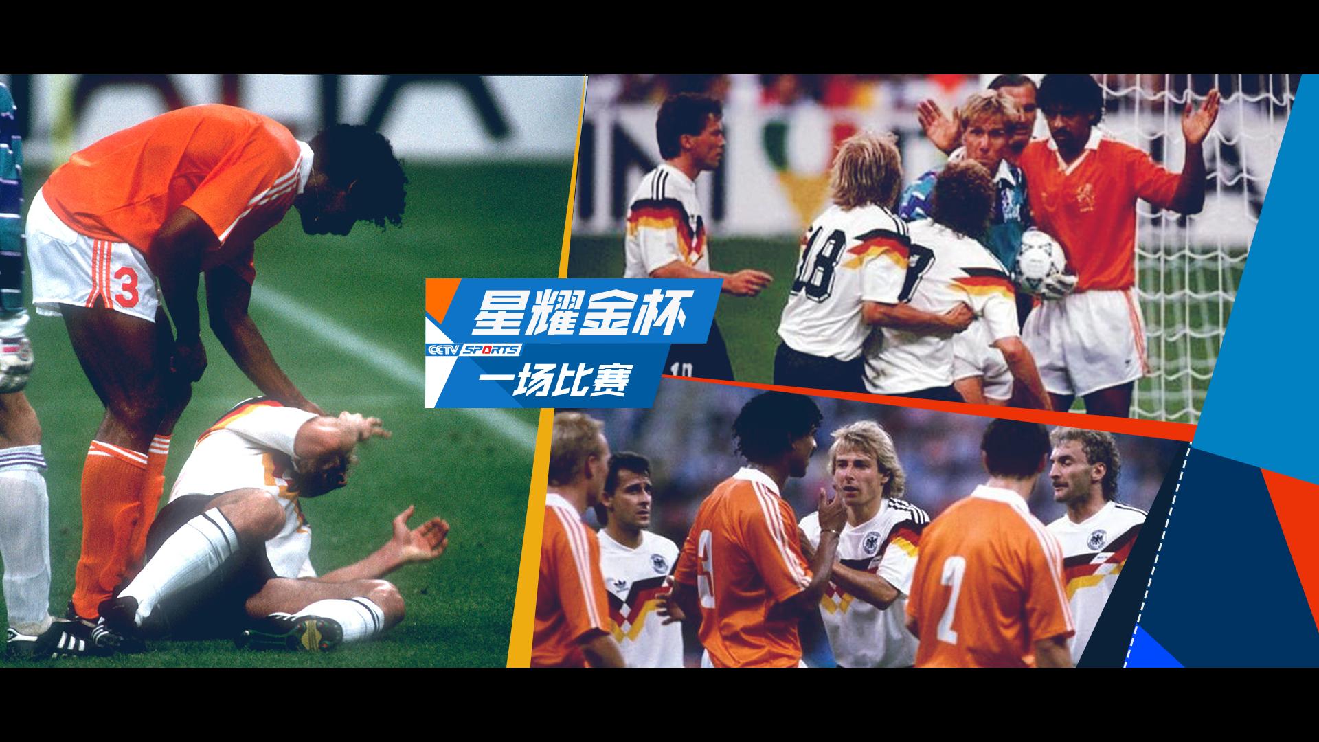 92年欧洲杯丹麦神话,20年欧洲杯丹麦8号球员