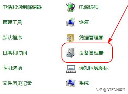 串口号怎么设置,电脑怎么更改串口波特率