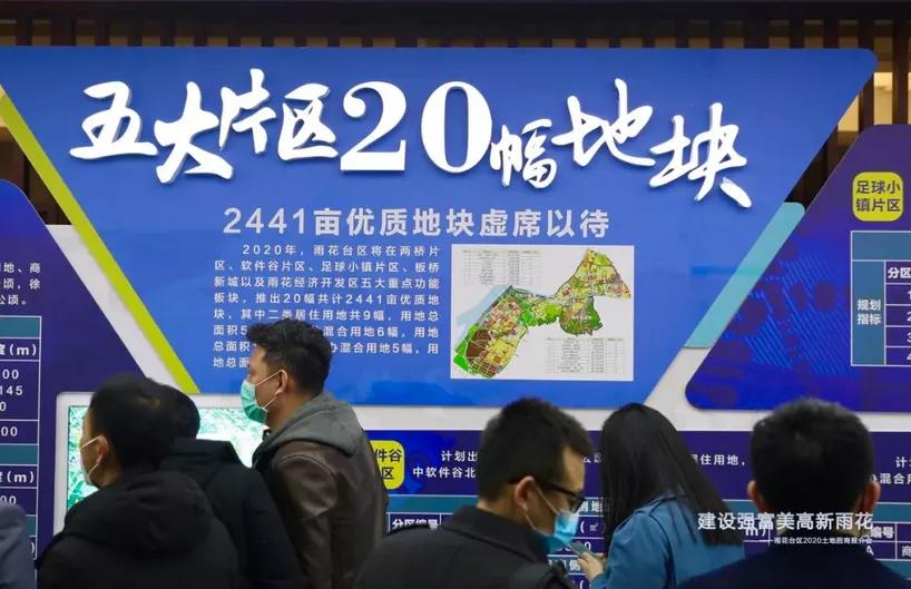 雨花区大塘地价,雨花区地价