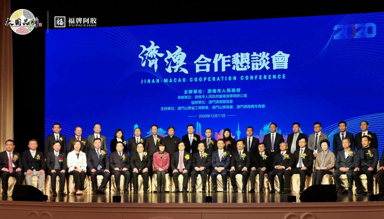 福胶集团的现状,福胶集团在哪