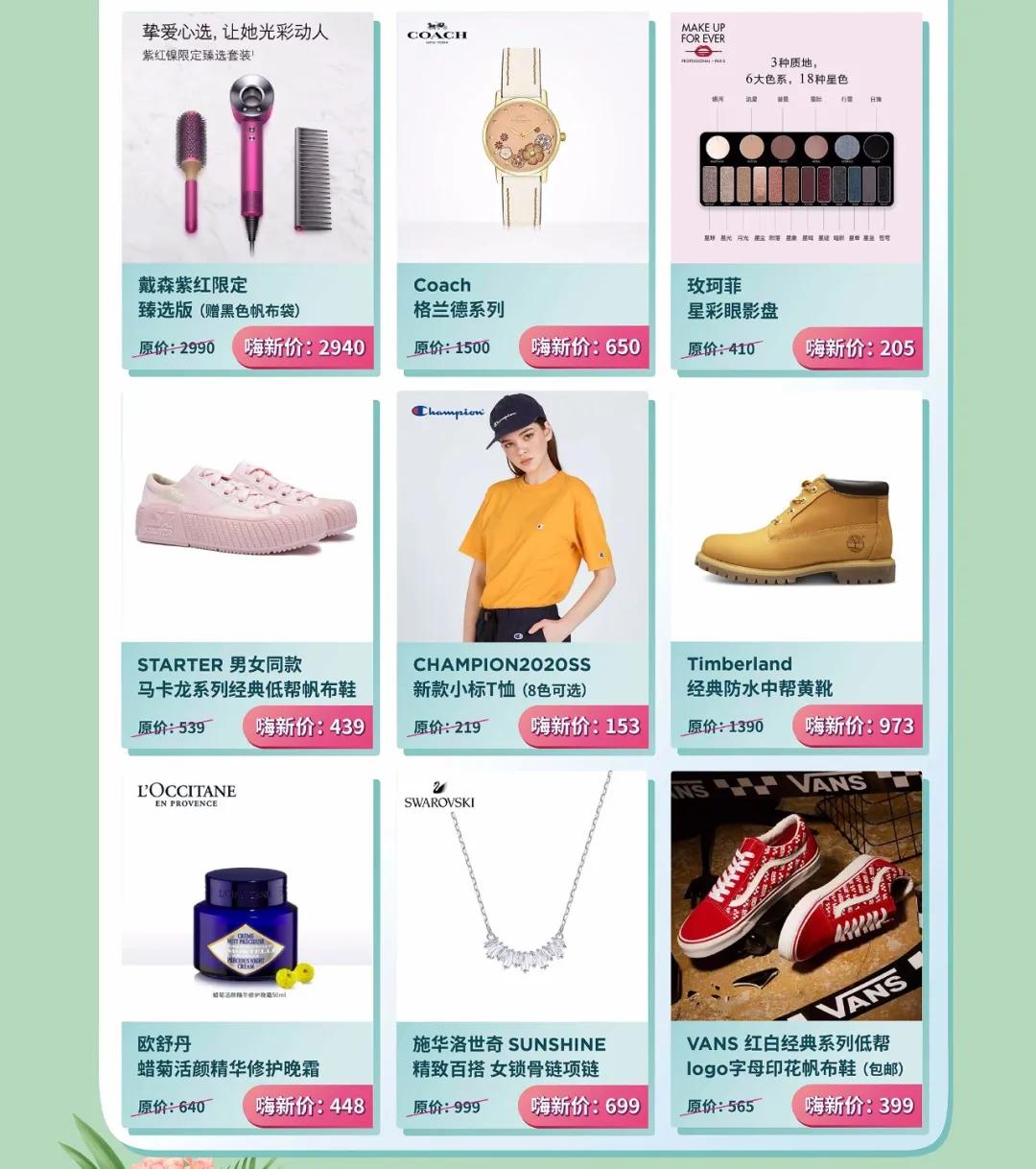 假日必须Get到的穿搭小心机！约上姐妹一起愉快的Shooping吧