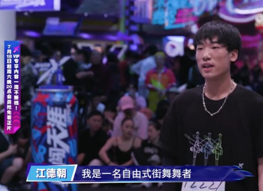 这就是街舞争议,这就是街舞3谁最有可能夺冠