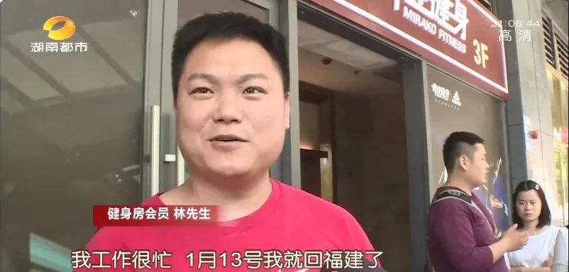 奇迹健身银盆岭路店,奇迹健身店开了吗