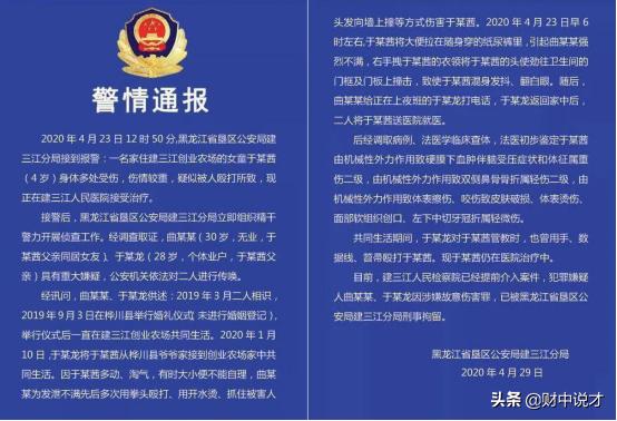 3岁孩子被打进icu后续,icu不为人知的秘密