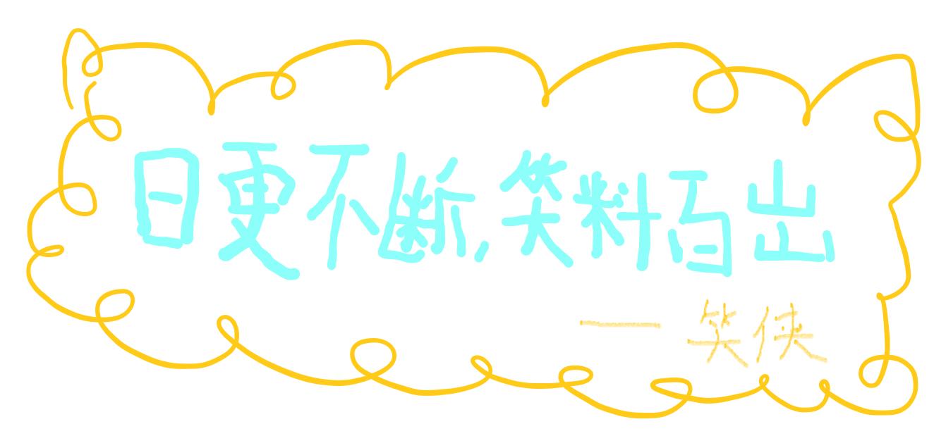 盘点搞笑足球名场面,足球场上的爆笑瞬间