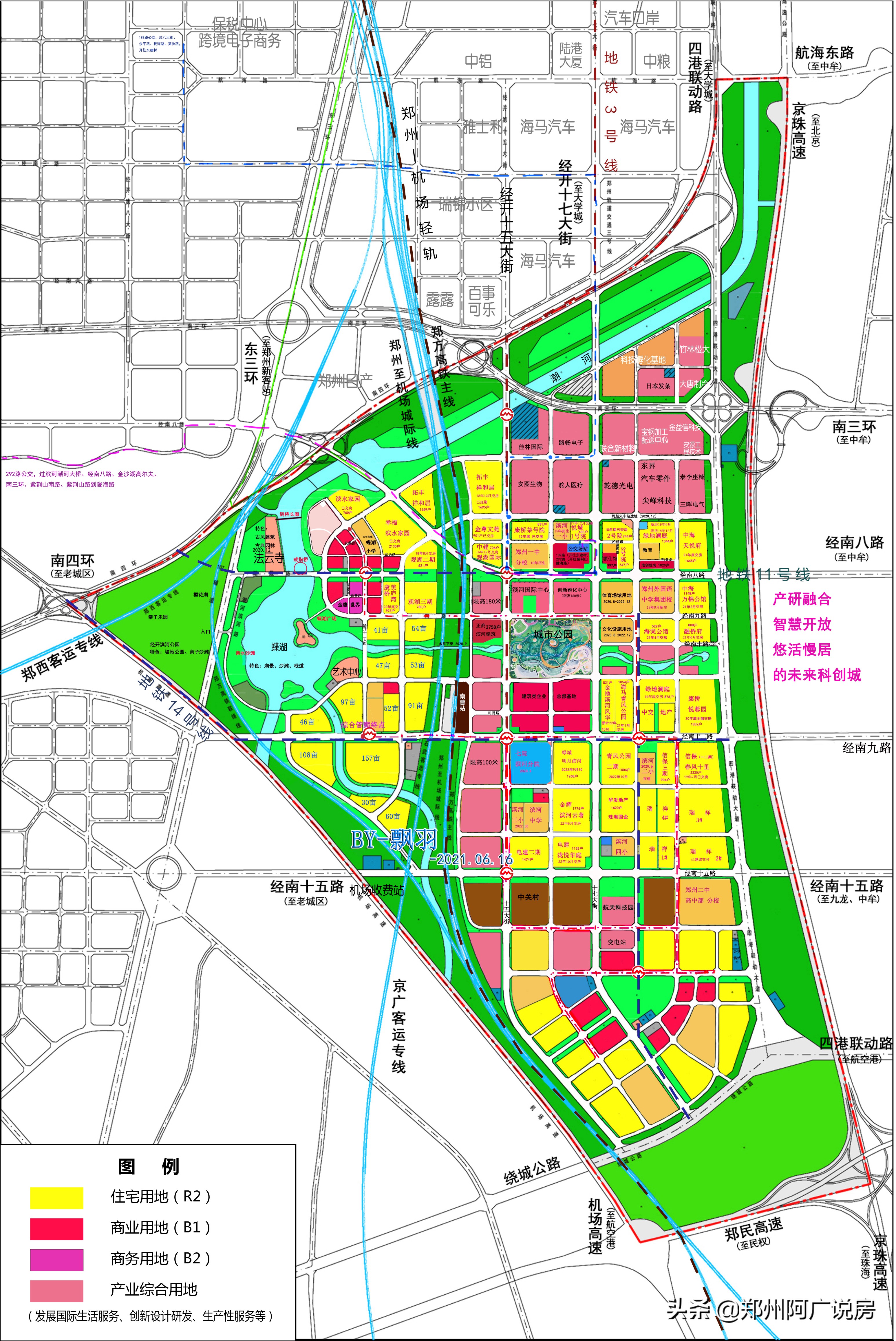 郑州cld滨河国际新城,郑州滨河国际新城cld
