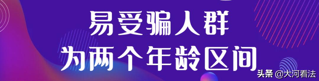 微信一折购免费送,微信一折购骗局