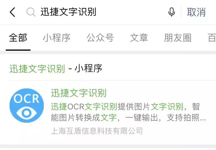 你不知道的微信冷知识,你不知道的微信好友
