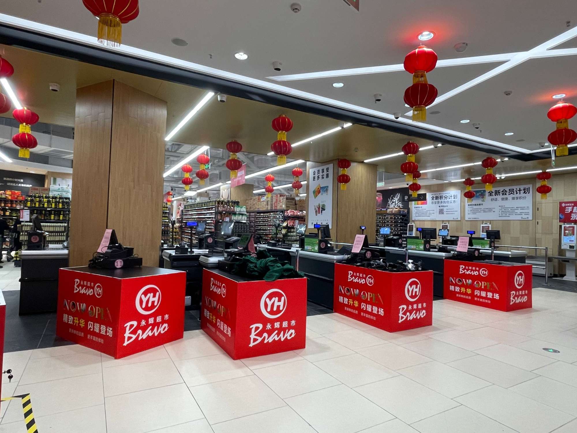 新都永辉超市营业时间,新都百郦锦城永辉超市营业时间