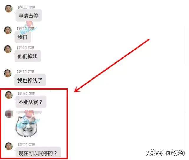 梦幻西游拉闸斩,梦幻西游拉闸视频