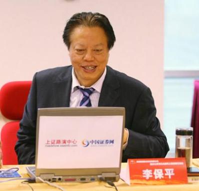 上市公司高管年薪前十名,陕西高管年薪