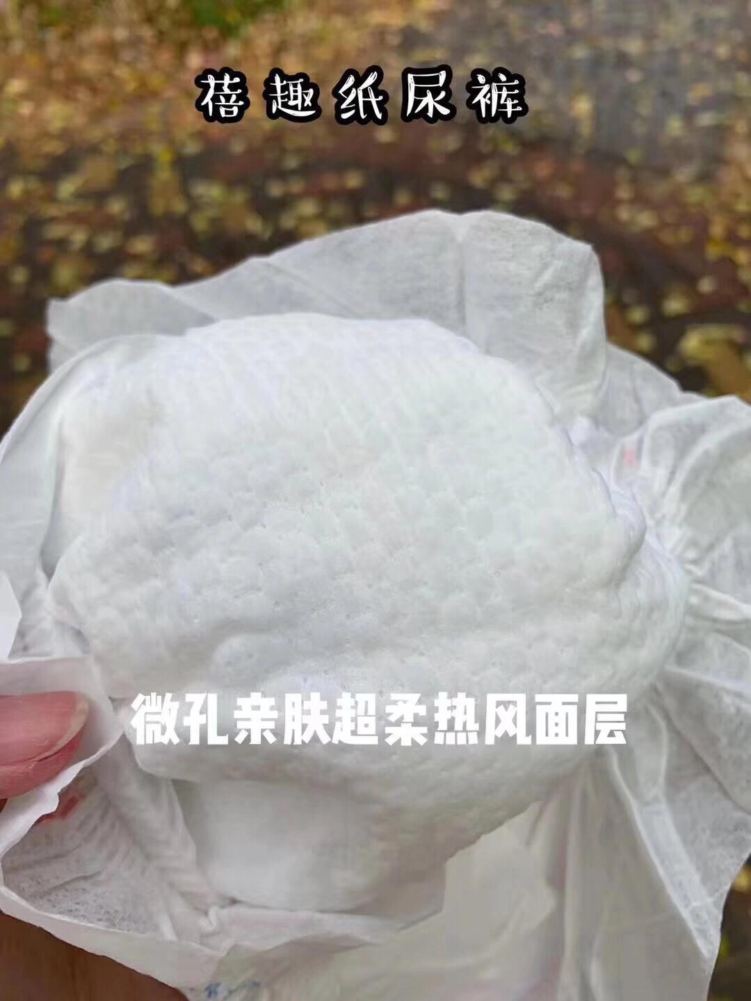 蓓趣纸尿裤怎么买划算,蓓趣纸尿裤怎么样值得推荐吗