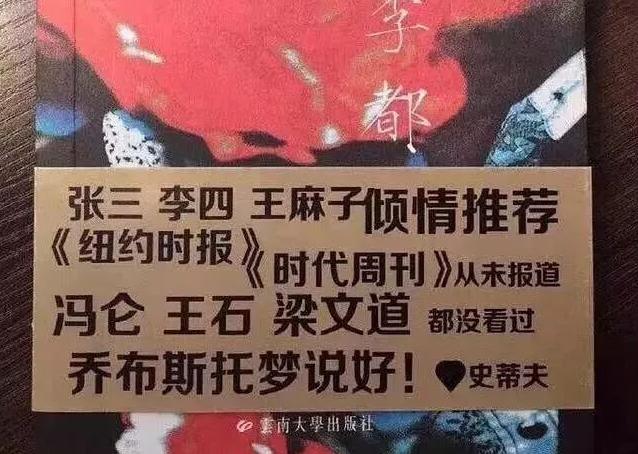 只想好好读书怎么回,只想好好看书结果书里全是套路