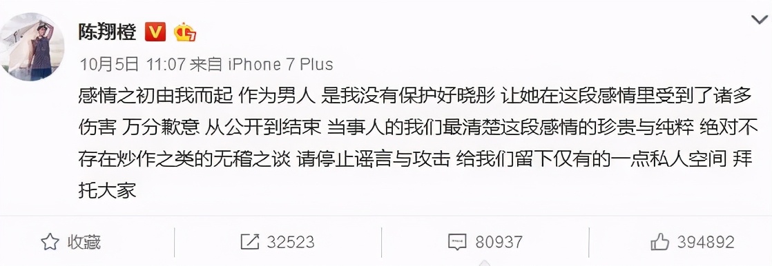 毛晓彤和陈翔现在怎么样,怎么评价毛晓彤和陈翔事件