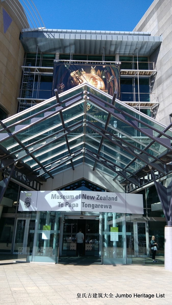 第61回：惠灵顿维多利亚山，蒂帕帕国家博物馆（上）