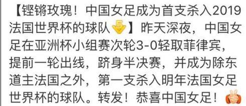 涓浗瓒崇悆,涓浗鐞冭糠瀵瑰緟鐢疯冻鍜屽コ瓒崇殑鎬佸害
