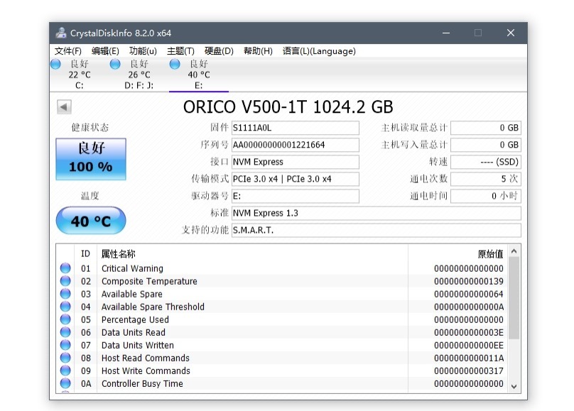 奥睿科迅龙m2固态硬盘怎么样,奥睿科迅龙msata固态