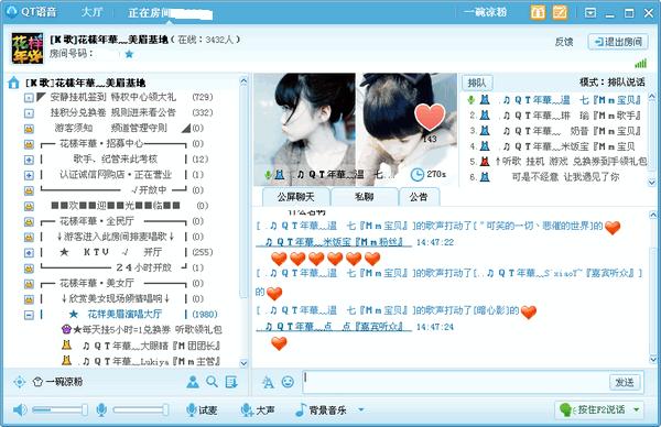 腾讯关闭服务在哪里,腾讯要停止服务了么