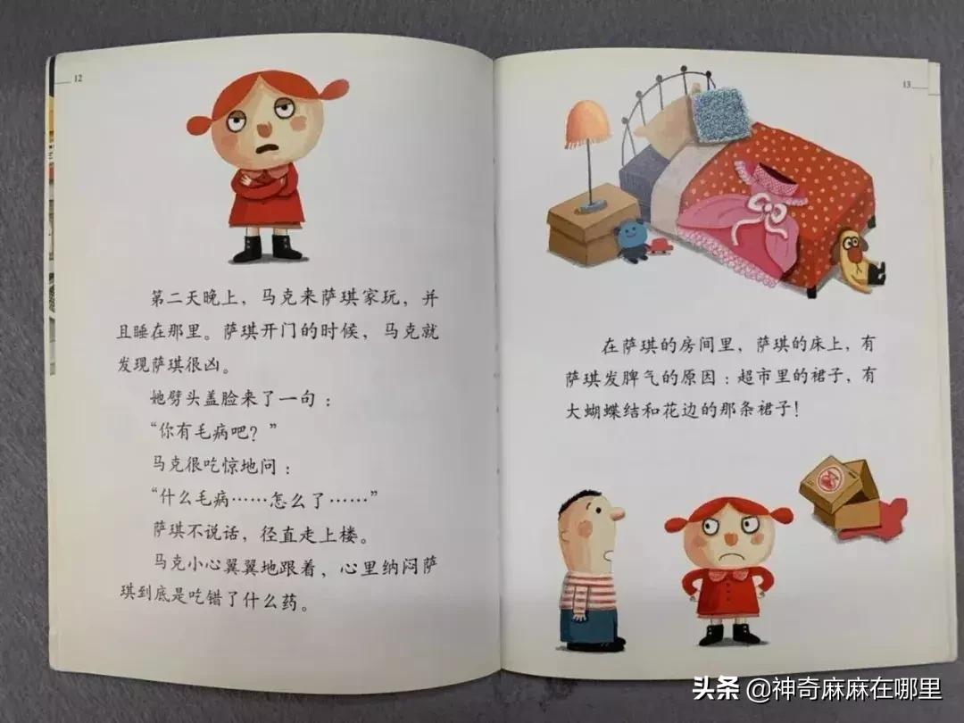 英国小王子乔治跳芭蕾,乔治小王子芭蕾舞的影响力