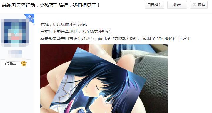 2周诞生了786段恋情！2020最佳把妹手游居然是款吃鸡游戏？