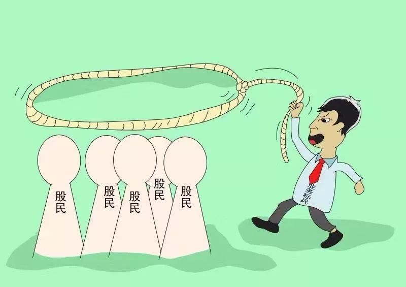 提醒|“导师”在线教炒股，检察官提醒：不靠谱！