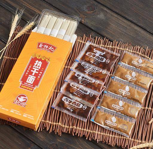 朱广权爆金句直播间,朱广权最近直播视频