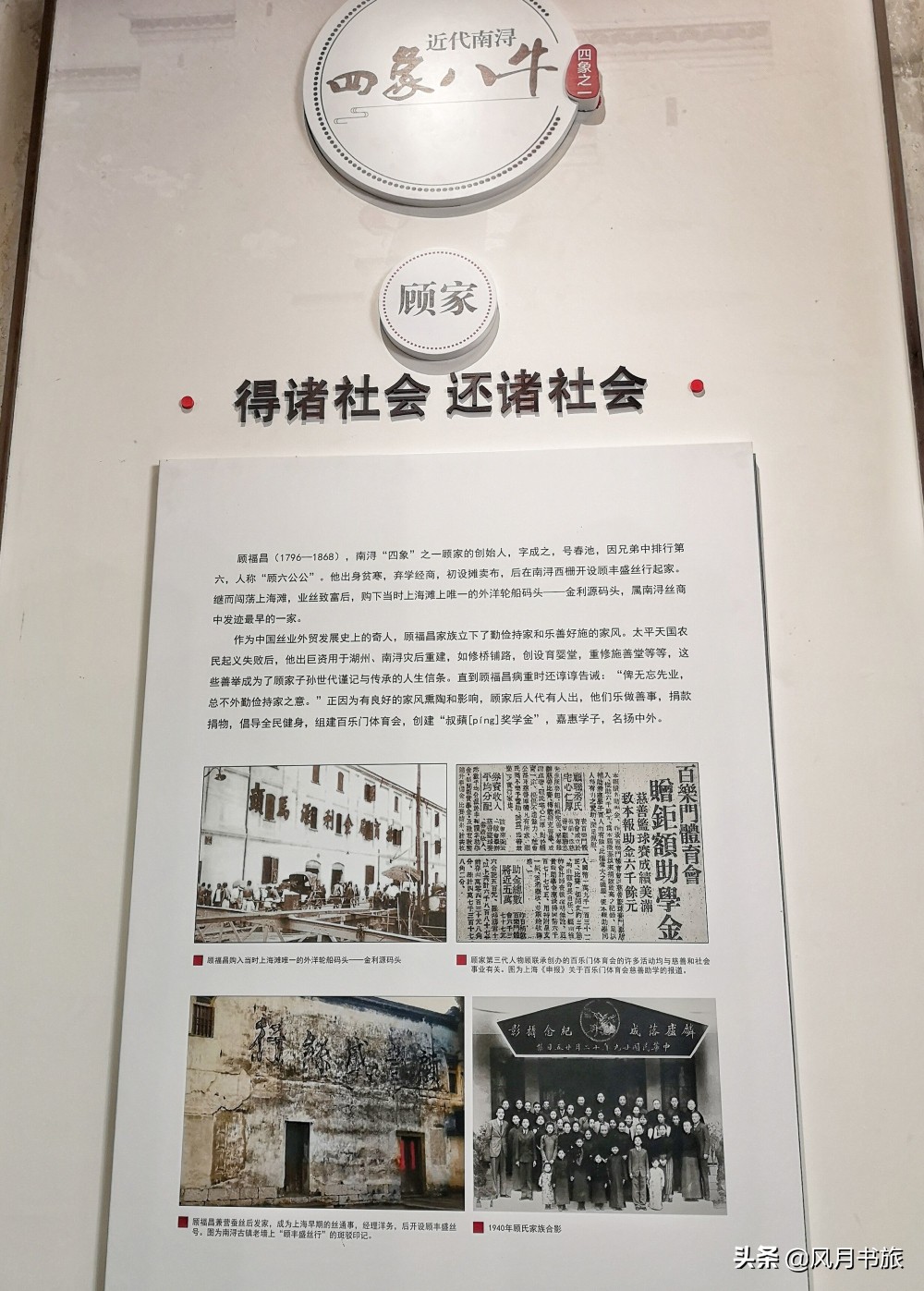 江浙一带富庶,江浙沪繁华富庶