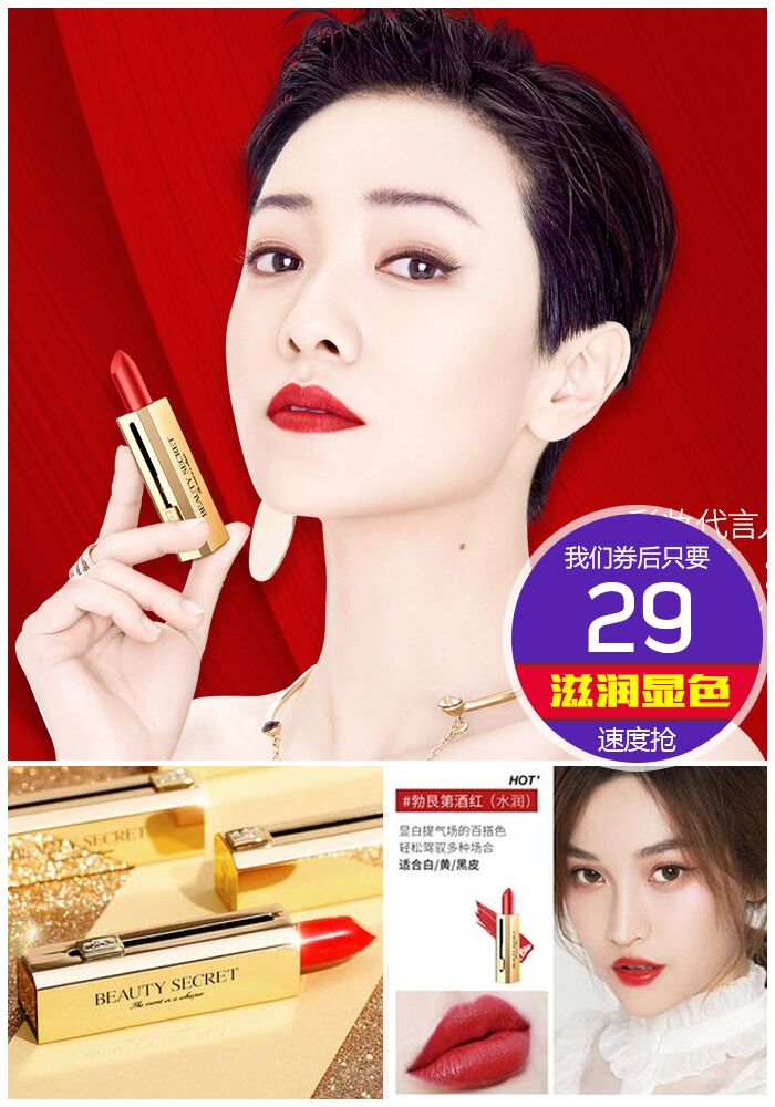 兰蔻，TF，mac，超多大牌平替，只用19.9就能get,学生*党**首选