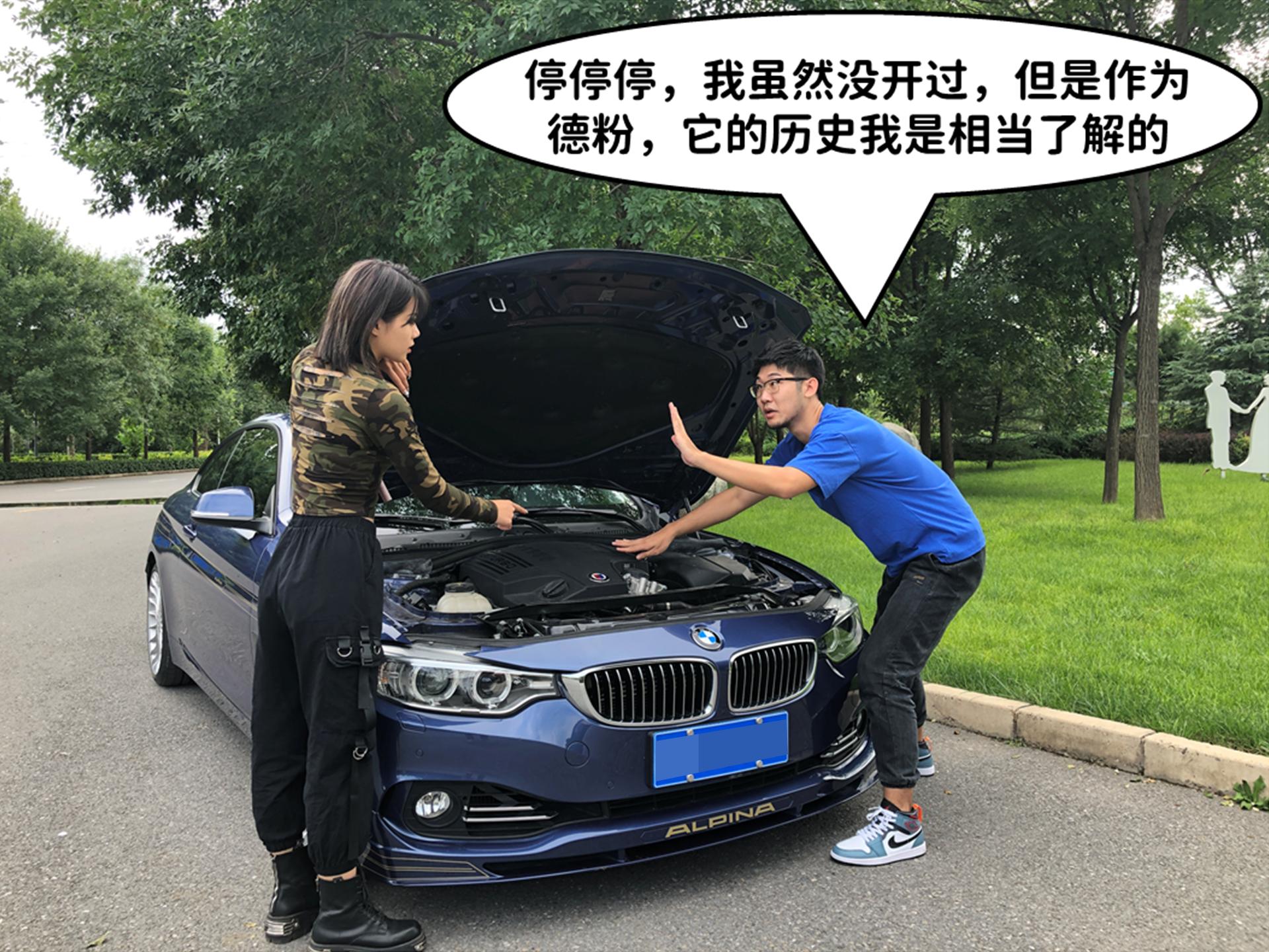 *用御**改装屈指可数它才是Bimmer眼里的西装暴徒