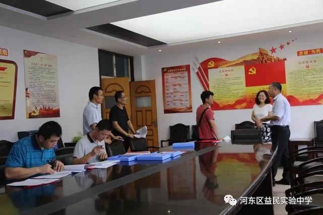 难忘2020——记奋进中的益民中学（三）