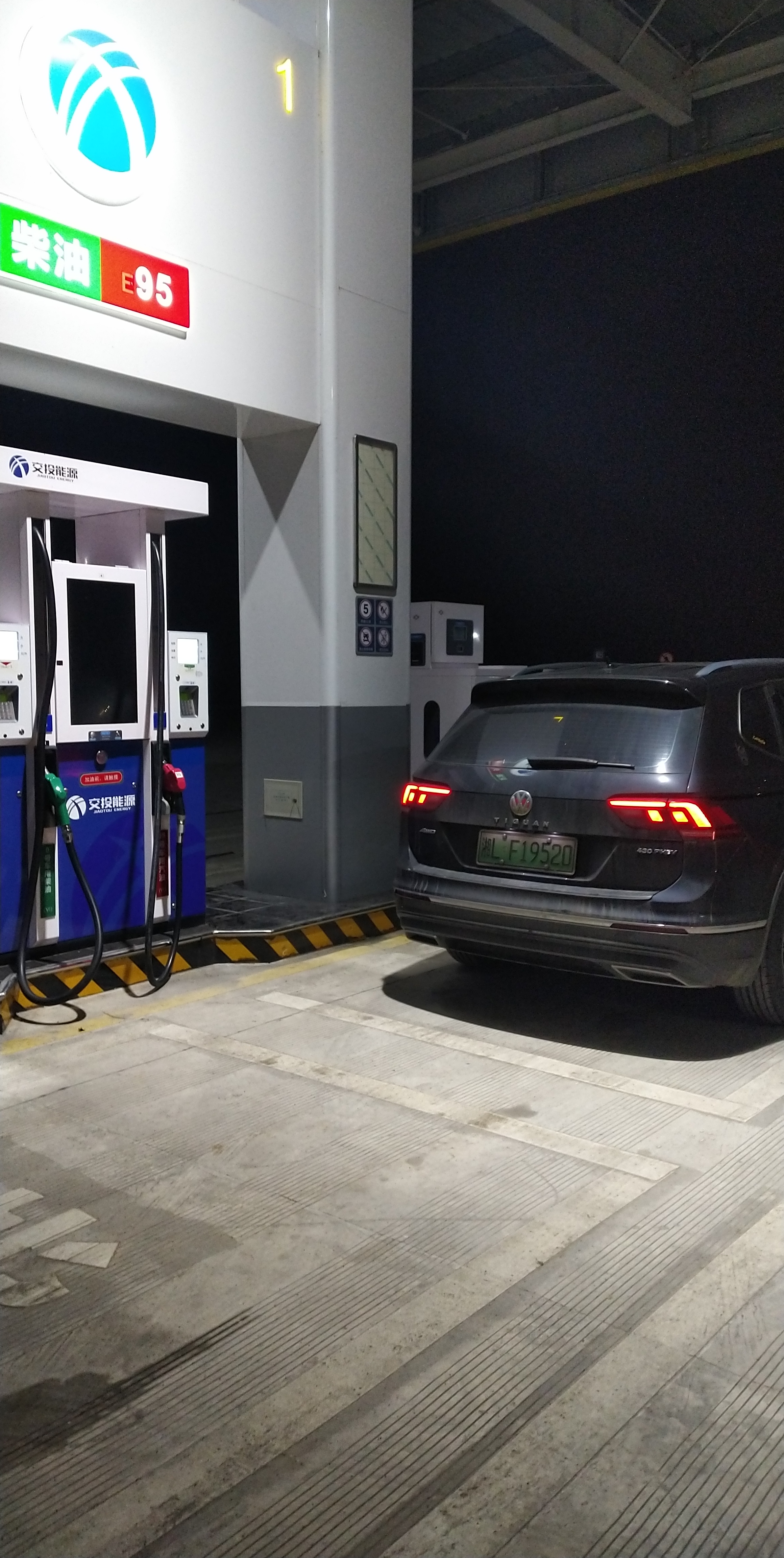 途观lphev亏电油耗测试,途观lphev实测油耗