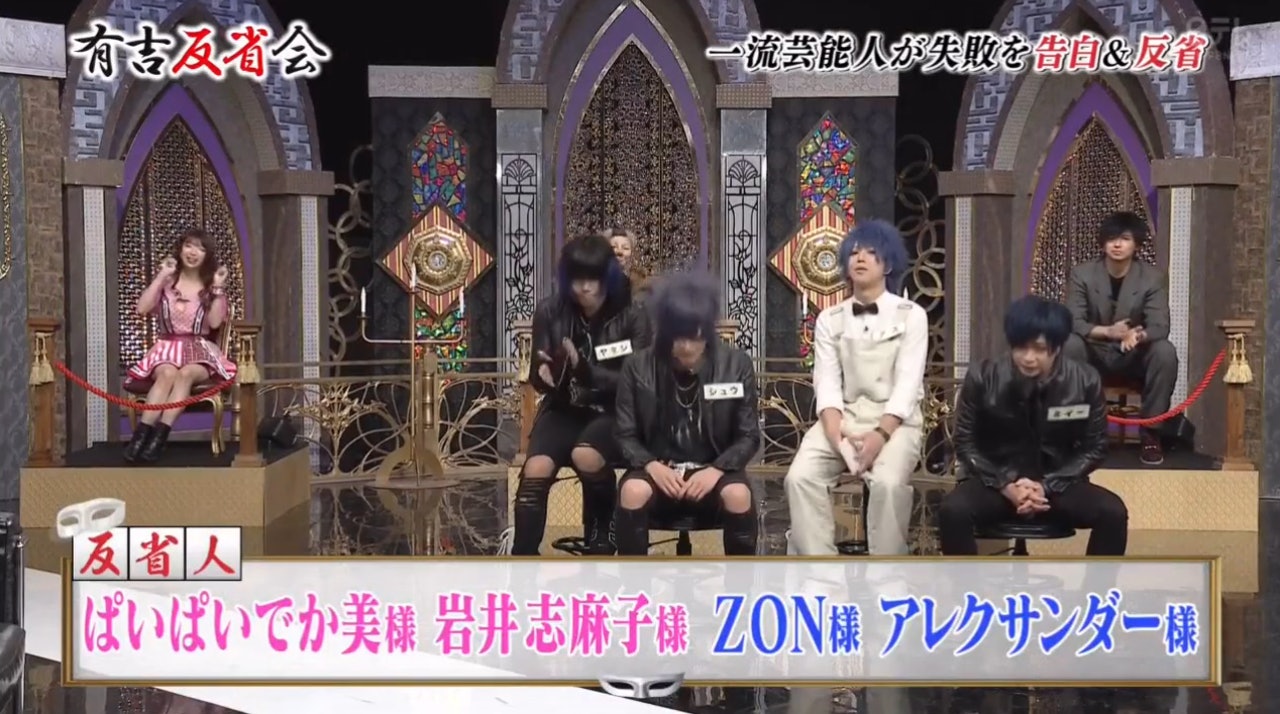 日本视觉系乐队沉迷玩四驱车，甚至变卖乐器去买车