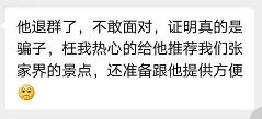 双11网购需谨慎警惕诈骗新套路,有人被骗10万元警惕诈骗新套路
