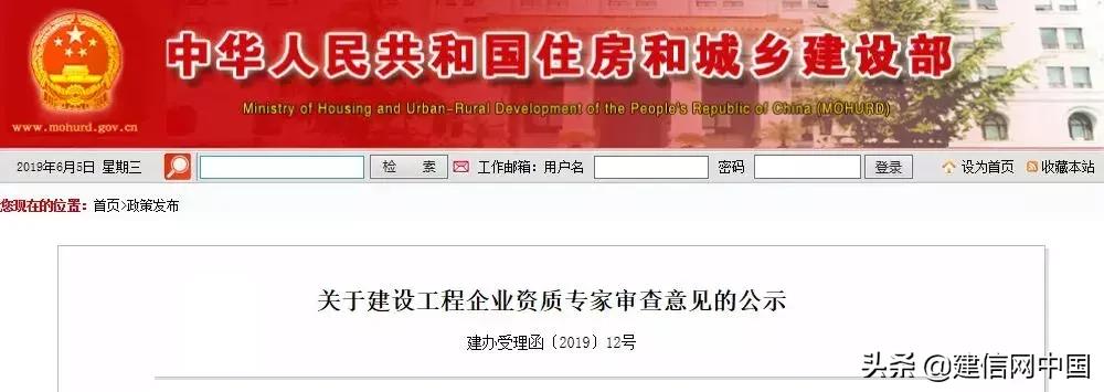 申报甲级资质合格率,申报甲级资质需要什么条件