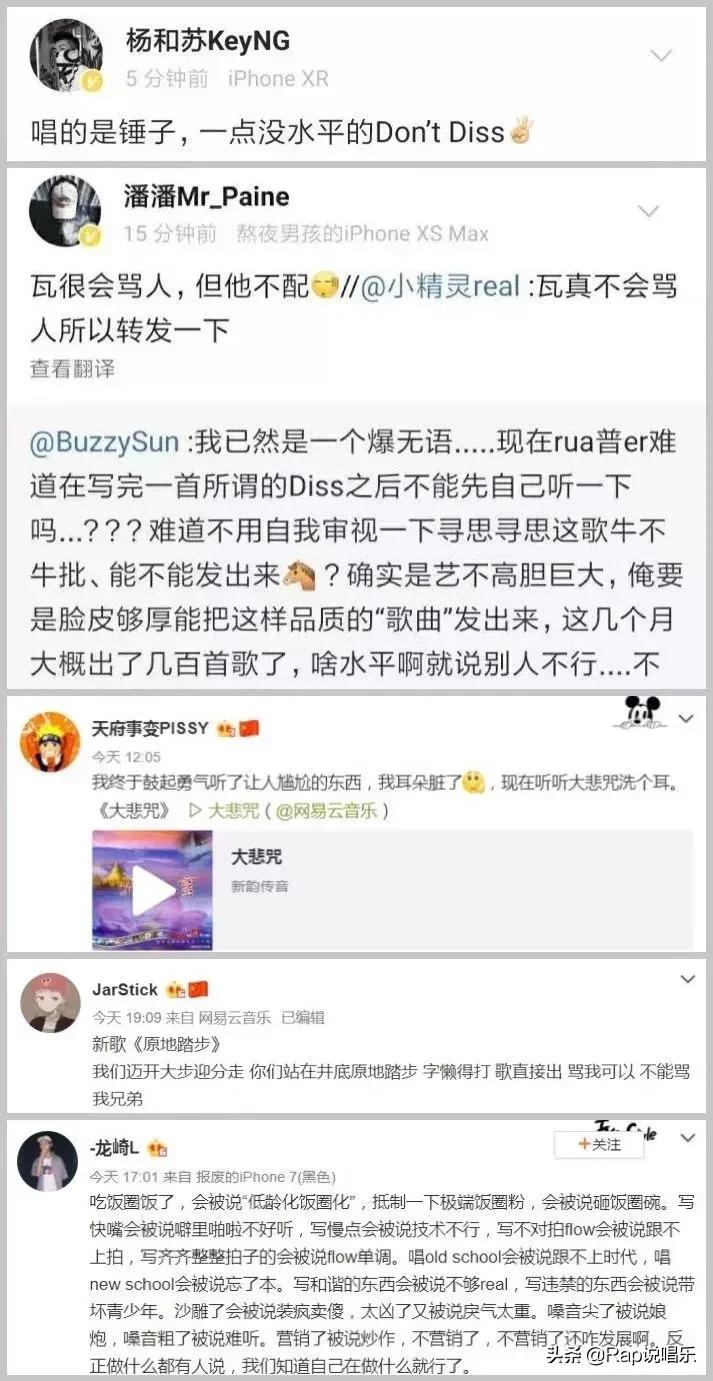 gai谈福克斯,福克斯diss大傻