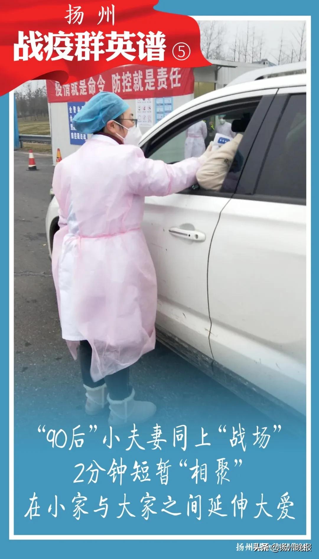 疫情防控群英谱战疫前线党旗飘扬 (这张战疫群英谱向50名街坊致敬)