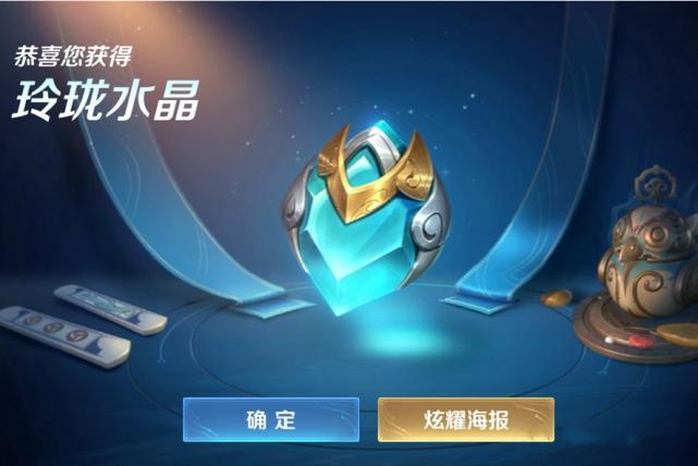 玲珑夺宝上架过什么皮肤,s24赛季手册夺宝皮肤