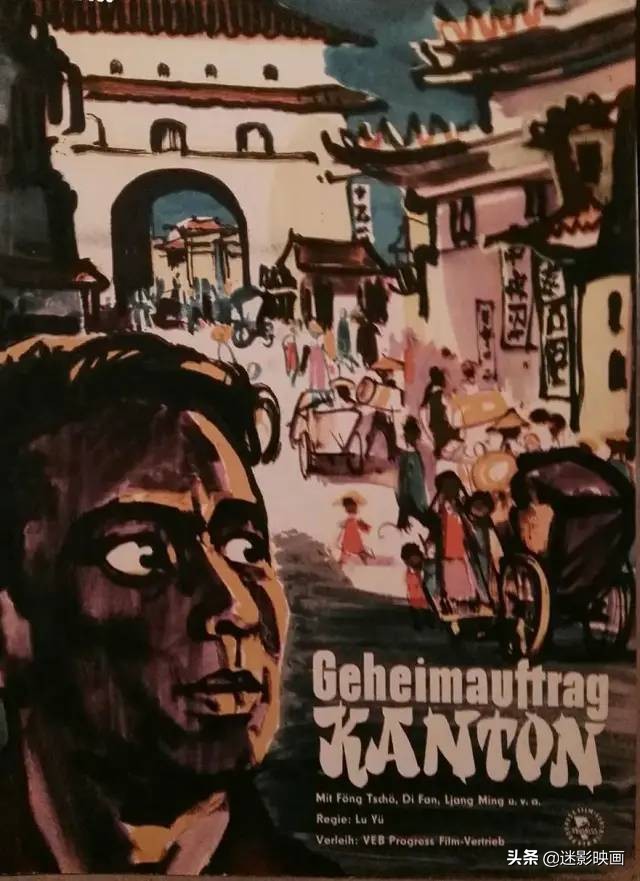 64年前的神作，国产反特片里程碑，谍战版无间道，至今无法超越