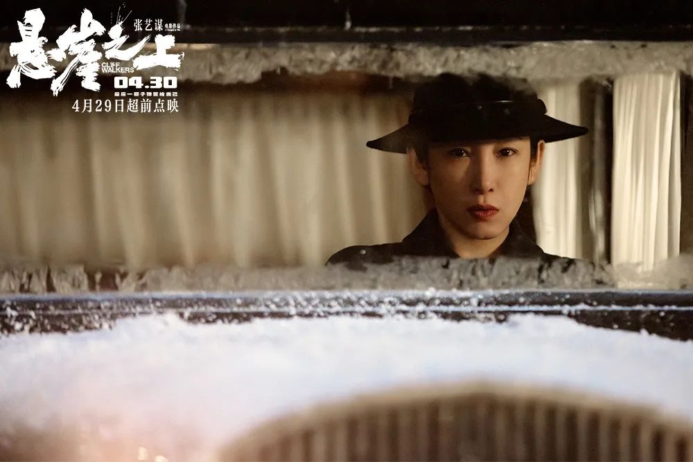 九年、十稿、八种雪、七十九天，《悬崖之上》诞生记