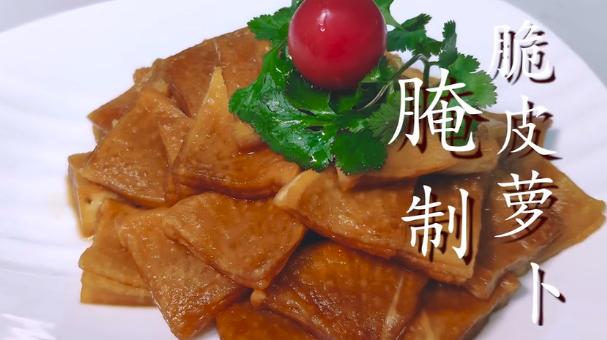 饭店里酸辣甜萝卜怎么腌才好吃,萝卜最爽的腌制方法