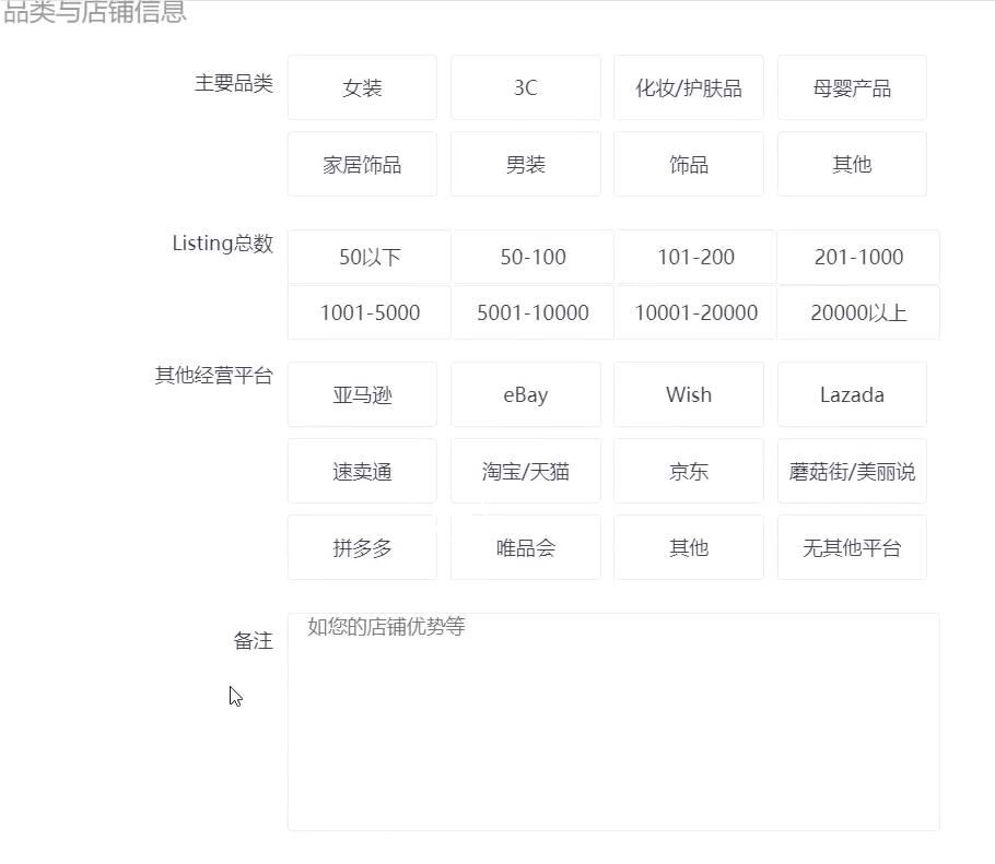shopee注册如何拍照,注册shopee违法吗
