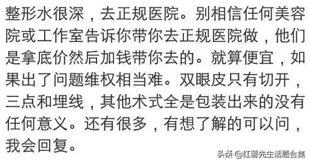 外行人不知道的行业内幕,一些外行不知道的套路