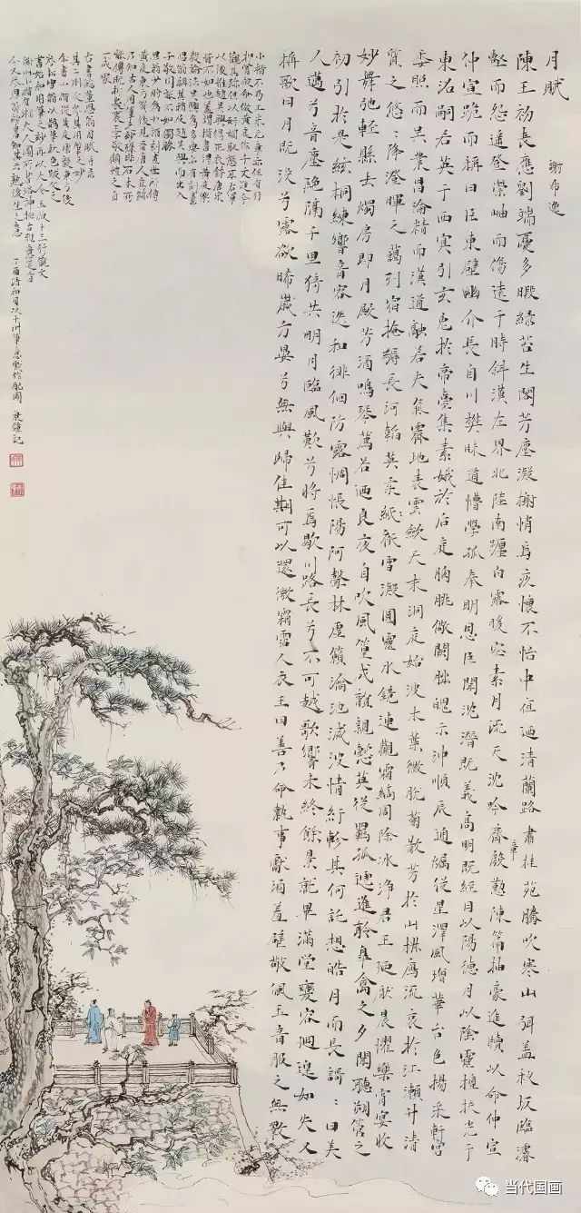 林海钟国画教程,林海钟山水画高清图