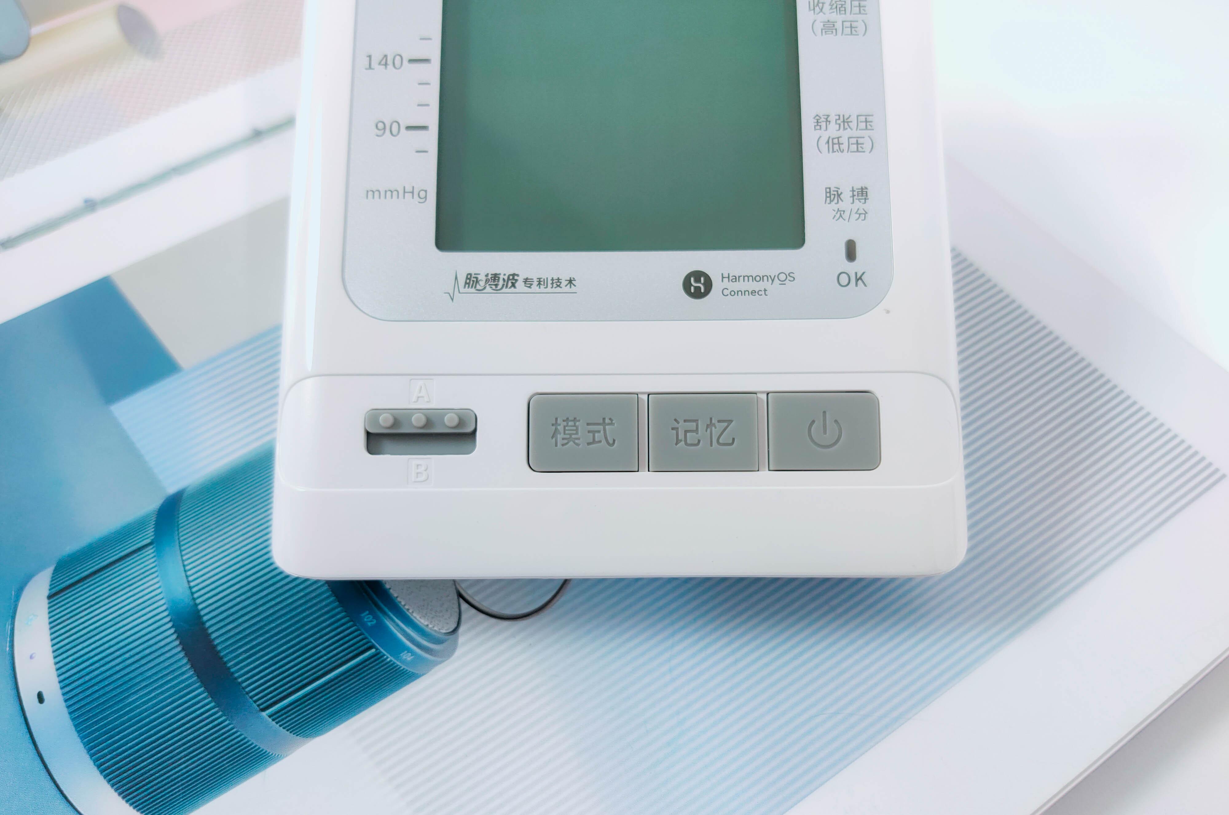 脉搏波血压计精准测量家用,脉搏波血压计实评